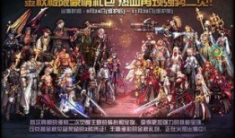 国庆礼包爆料最新一期,最新一期爆料亮点抢先看