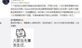 吃瓜最新事件爆料怎么直播,最新事件直播幕后揭秘