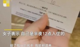 重庆出差爆料事件最新,揭秘职场潜规则与真实职场生态