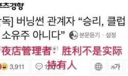 娱乐公司爆料事件,揭秘幕后真相与明星隐私边界冲突